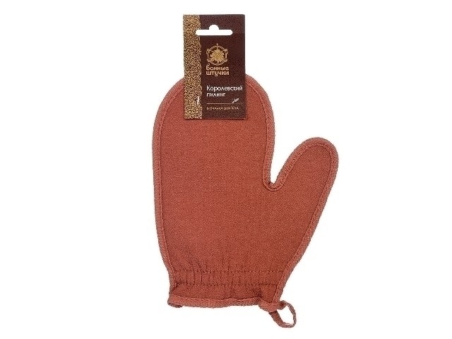 Мочалка Королевский пилинг варежка на резинке 19х23 см Банные штучки 41296